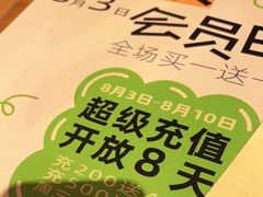 -宝珠奶酪(长宁金虹桥店)