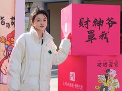 -王府井奥莱临潼小镇(临潼店)