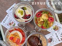 -ZIYUE CAKE线上店