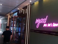 -中海环宇荟