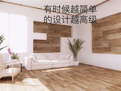 -华东装饰城