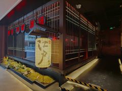 -江户烧肉(高德店)