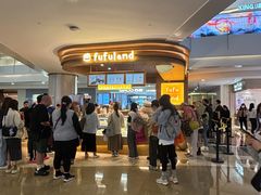 -皇庭广场(福华三路店)