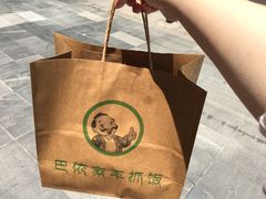 -巴依家新疆手抓饭(菱角湖万达店)