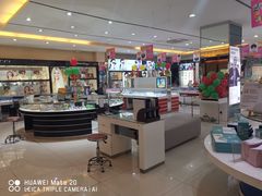 -大光明眼镜(锦华路旗舰店)