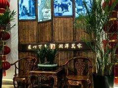 -金隆兴(镜湖店)