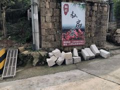 -大罗山风景区