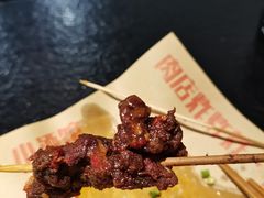 -肉店炸炸炸·爆汁孜然牛肉
