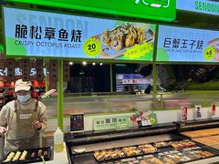 -鲜道寿司(无锡苏宁店)