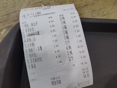 -津门张记包子铺(华昌道店)