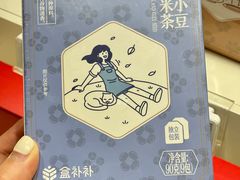 -盒马鲜生(杭州运河上街店)