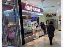 门面-1973继光香香鸡(大东方百货店)