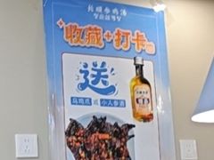 -长顺参鸡汤店(西塔总店)