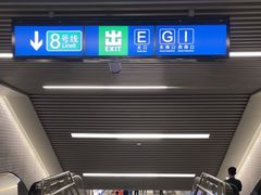 -前门(地铁站)