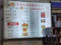 -谭老太正宗柳州螺狮粉(家和花园店)