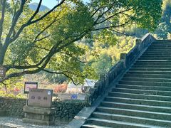 -鹿亭中村