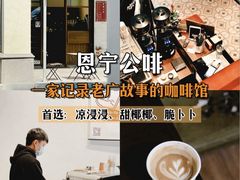 -归觅·西关小姐人文艺术馆(荔枝湾店)