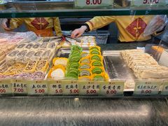 -四宜糕团店(南大街店)
