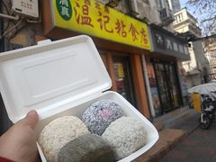 -清真老西北角温记粘食店(长沙路店)
