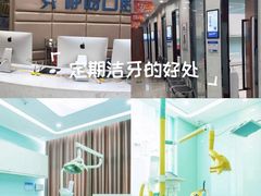 -咿呀口腔(光谷分院)
