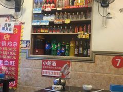 -胖娃古镇鸡杂(磁器口总店)