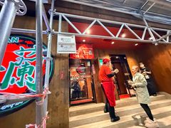 -一蘭拉面(铜锣湾店)