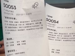 -喜茶(广州中山六路店)