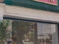 门面-堂屋糖水店(愚园店)