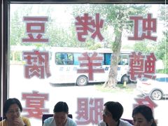 -北京龙庆四季香农家饭庄·灶台鱼·碳烤虹鳟鱼(龙庆峡店)