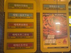 -嘎嘎鸭脑壳(金沙店)