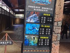 -波塞冬海底世界