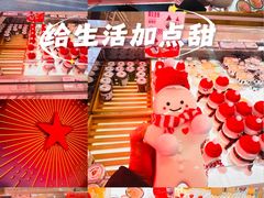 -红星前进面包牛奶公司(五道口购物中心店)