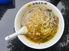 -兴福老面馆(寺路街店)