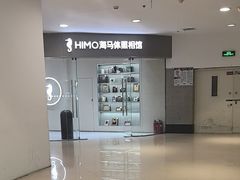 -海马体照相馆(大连罗斯福广场店)