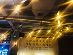 -造精酿餐厅