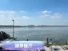 -火福·天湖阁大闸蟹博物馆主题餐厅(浅水湾店)