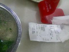 -浪记面店(老墟村店)