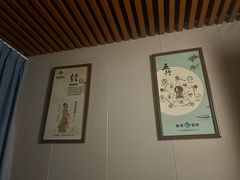 -肩颈管家·肩颈调理·经络养生(华景新城店)