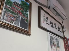 -姚记炒肝店(鼓楼店)