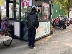-潘玉麟糖粥