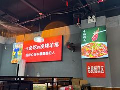 -陈刚烧烤
