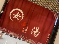 -丽池宫韩式汗蒸会馆(华灯坊店)