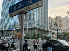 -简小姐·上海餐厅(长城大厦店)