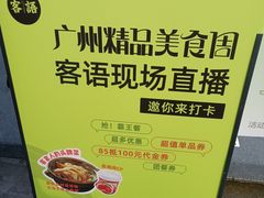 -天河体育中心