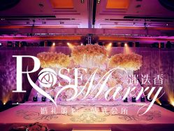 -上海浦东喜来登由由大酒店·宴会厅