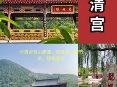 -秦始皇帝陵博物院(兵马俑)