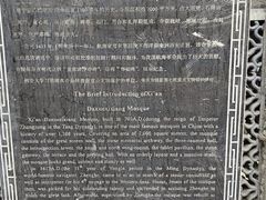 -大学习巷清真寺