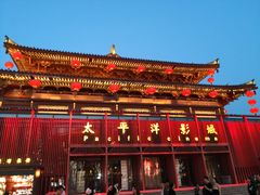 -大唐不夜城