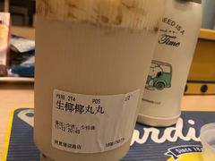 -树夏(建设路店)