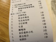 -名盛广场(天河城百货北京路分店)